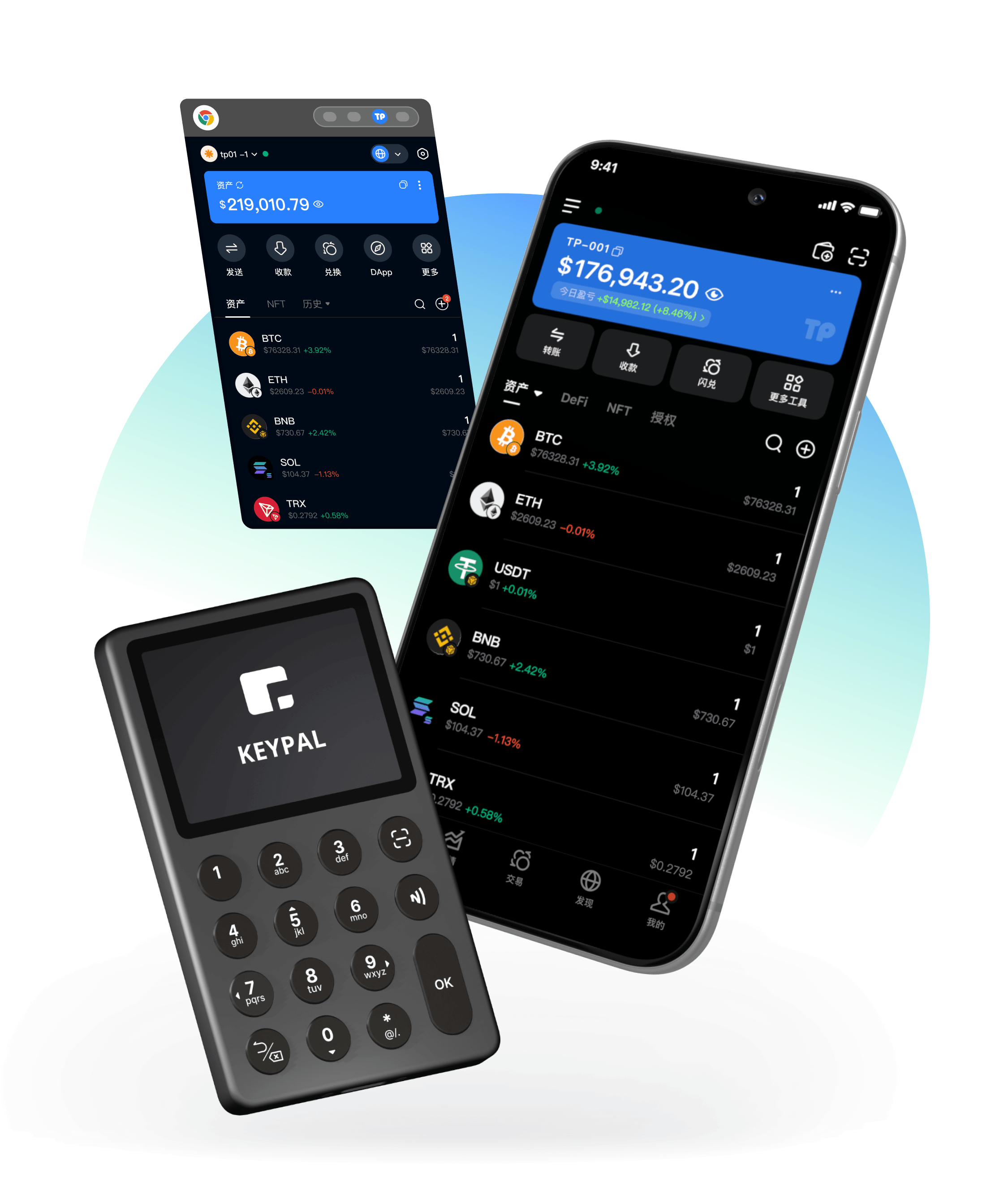 TokenPocket Web3 服務中心產品展示